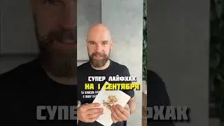 Смотрите пока не поздно✅ Больше полезных видео 👉🏼 @tobolator