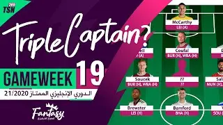 FPL GAMEWEEK 19 | TEAM SELECTION | TRIPLE CAPTAIN? | FANTASY PREMIER LEAGUE TIPS 20/21 | تشكيلة GW19