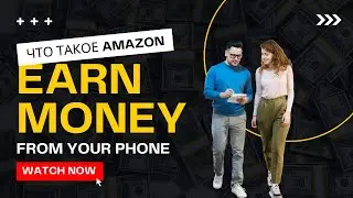 1  Что такое Amazon, варианты моделей бизнеса и почему именно Wholesale