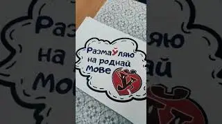 Тыдзень роднай мовы