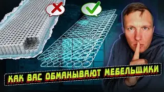 Боннель или независимый пружинный блок? Что лучше и почему? 