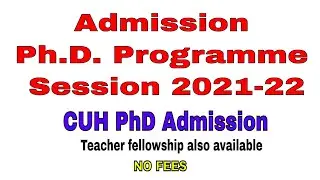 Admission to Ph.D. Programme Session 2021-22|PhD Admissions 2021Tips|हरियाणा में पी एच डी एडमिशन