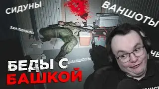 МЕГАСИДУН, СТРИМЕР СХОДИТ С УМА | ESCAPE FROM TARKOV | EFT | PIXEL8
