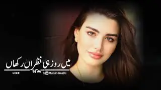 Billian Billian akhan By Guri || Best whats app status