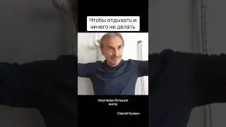 Анекдот, Чтобы ничего не делать