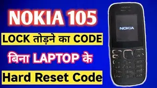 Nokia 105 Hard reset code | Nokia 105 ka lock kaise tode | How to hard reset Nokia 105