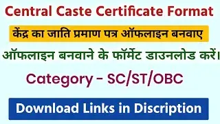 Central Caste Certificate Format For OBC/SC/ST - Download Karein 
