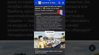 Французы ⚓️ 😎 живут на старых баржах 🔻 подробнее в комментарии 