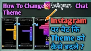 How to change chat theme in instagram||instagram chat theme ||instagram dm