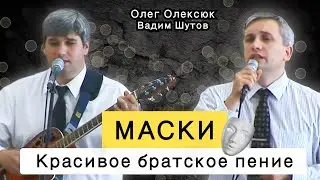 Христианская песня 