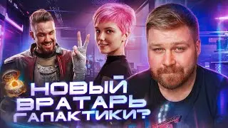 Честный обзор фильма 