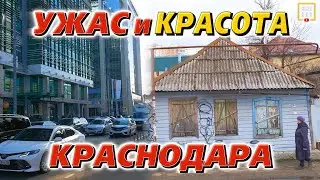 Что нужно знать о городе? Интересные факты о Краснодаре