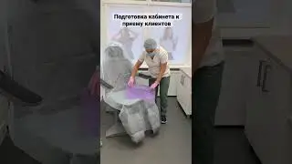 Стерильный инструмент и  одноразовые расходные материалы