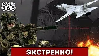 🔥3-я штурмовая ВОРВАЛАСЬ в Авдеевку / В Крыму РАЗНЕСЛО трассу? / Су-24 ВСУ дали ЖАРУ армии РФ