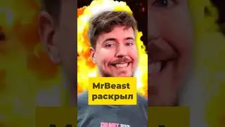 MrBeast СЛОМАЛ YouTube 🤯