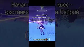 ТГК: https://t.me/bebragradbobrov Бобраград🦫❄ #game #genshinimpact #genshin #геншин #геншинимпакт