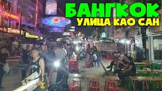 Таиланд. Бангкок. Самая шумная улица Каосан Роад. Бассейн на крыше с видом на дворец.