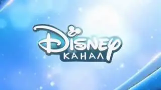 Disney Channel Russia - Xmas loop ident