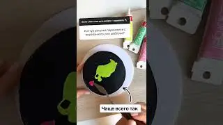 Как перенести контур рисунка на торт