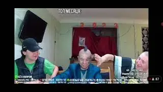 Бодя Куколд шутит про очко Куни Монтаны (Снуп Дога)