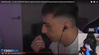 занюхнул хuiца