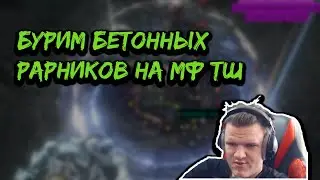 Соло МФ - это очень весело