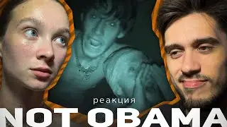 РЕАКЦИЯ Big Baby Tape, Aarne - Not Obama