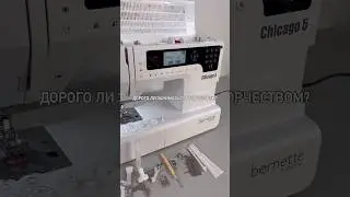 Дорого ли заниматься творчеством?