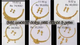 gold nacklace set design 2023//gold nacklace set design with weight & price #goldjewelry #nacklace