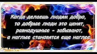 В ЧУЖОМ СВОЕГО НЕ НАЙДЁШЬ! Чужой хочет взять, а не дать.