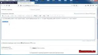 Как на ucoz добавить кнопку добавить новости