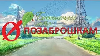 НОЯБРЬ - Месяц 