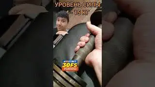 Саня проверяет свой уровень силы💪