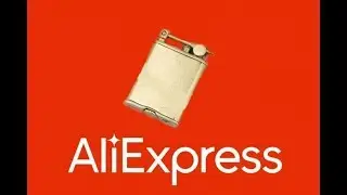 Зажигалка IMCO с АлиЭкспресс /Lighter IMCO with Internet shop of Aliexpress