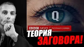 Тот кто контролирует прошлое, контролирует будущее. Вадим Шегалов.