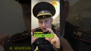 КАЗАХСТАН 🇰🇿 БЕРИТЕ НА ЗАМЕТКУ 📝