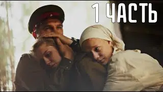 НАСТОЯЩИЙ ВОЕННЫЙ ФИЛЬМ НА РЕАЛЬНЫХ СОБЫТИЯХ! 