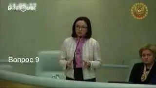 Эльвира Набиуллина отвечает на вопросы об антикризисном плане