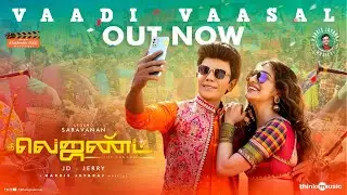 Vaadi Vaasal Video Song | The Legend | Legend Saravanan | Harris Jayaraj | JD –Jerry