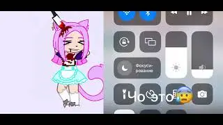 Меня 💀 в гаче...Кетика Чан(чит.опис)