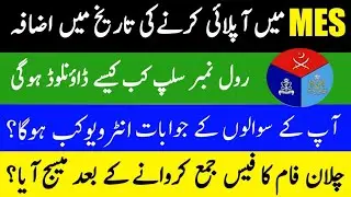 New Update | mes jobs 2022 online apply | Military Engineering Services Jobs 2022 | jobs in Pakistan