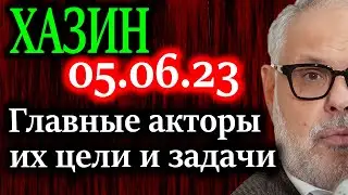 ХАЗИН. Для чего нужен был спектакль с дефолтом в США?