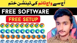 YouTube Watchtime Free Software | How To Complete 4000 Hours Watch Time