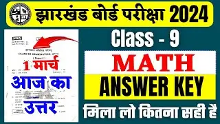 Class 9 Math Answer key 2024 | Class 9 answer key 2024 |Jac board class 9 Math answer key 2024