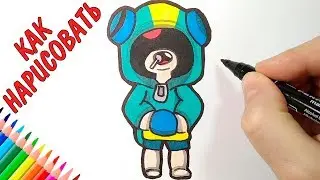 How to draw LEON from Brawl Stars, Just draw