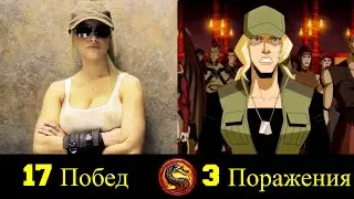 😍 Соня Блейд - Все Победы и Поражения Красотки 👊!