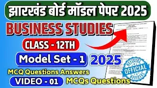 Jac 12th Business Studies Model Set 2025 Answer Key || 12th Business Studies Model Set 2025 Answer