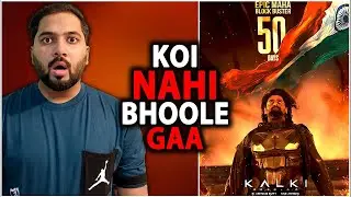 Kalki 2898ad LIFETIME TOTAL Box Office Collection | Kalki Day 50 Celebration | Kalki OTT | Prabhas