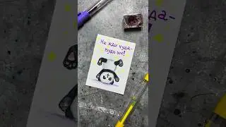 Мини открытка 