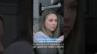 ⚡️Пентагон прокомментировал удар по Севастополю 